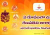 ఏ గణేషుణ్ణి ఆరాధిస్తే ఏం ఫలితం ? లోహం నుంచి మట్టి వరకు ఏ గణపతి విగ్రహాలను ఎలా పూజించాలి?! | Which Lord Ganesh Puja Will Give Which Result? Lord Ganesh Idol Rituals & Results