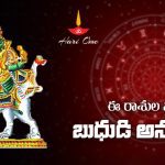 Mercury Will Bless These Zodiac Signs