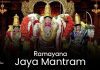 Ramayana Jaya Mantram in English | rāmāyaṇa jaya mantram Ramayana Jaya Mantram in English