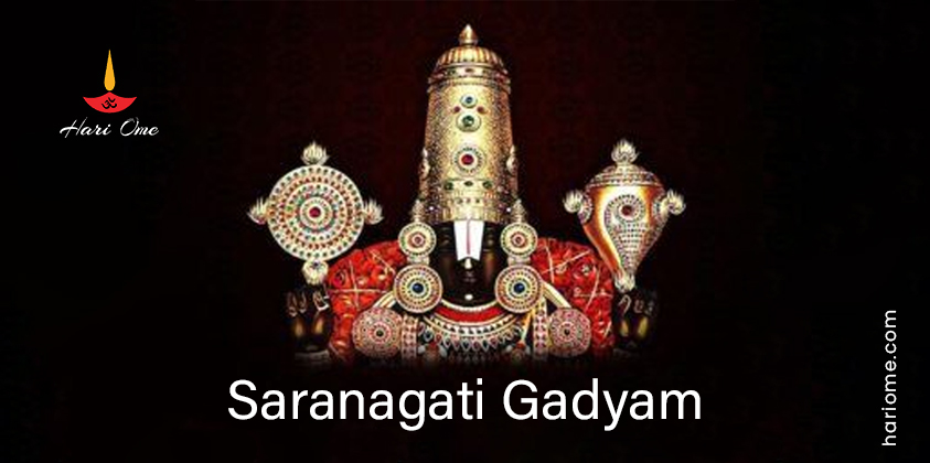 Saranagati Gadyam lyrics in English