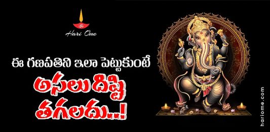 Shubha Drishti Ganapathi To Escape From Nara Drishti
