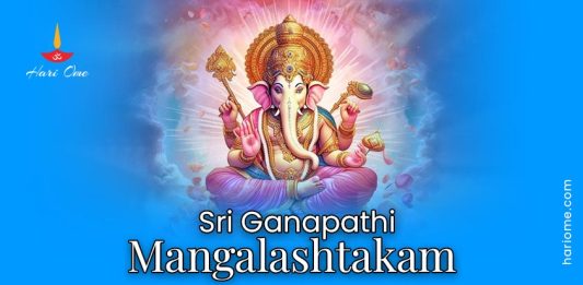 Sri Ganapathi Mangalashtakam in English
