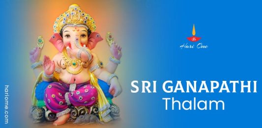 Sri Ganapathi Thalam in English