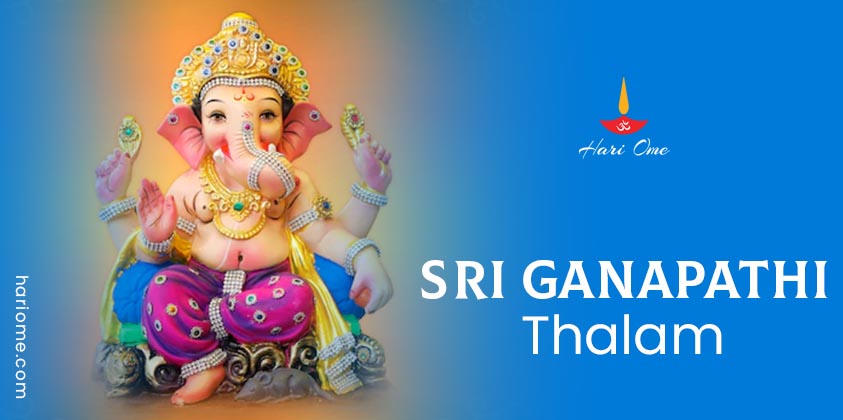 Sri Ganapathi Thalam in English