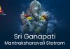 Sri Ganapati Mantraksharavali Stotram in English | śrī gaṇapati mantrākṣarāvali stōtram Sri Ganapati Mantraksharavali Stotram in English