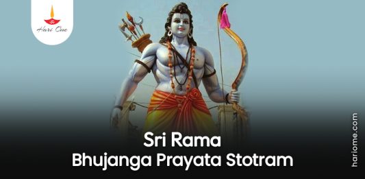 Sri Rama Bhujanga Prayata Stotram in English