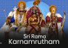 Sri Rama Karnamrutham in English | śrī rāma karṇāmr̥tam Sri Rama Karnamrutham in English