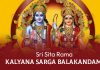 Sri Sita Rama Kalyana Sarga (Balakandam) in English | śrī sītārāma kalyāṇa sargaḥ (bālakāṇḍam) Sri Sita Rama Kalyana Sarga (Balakandam) in English