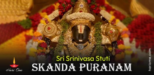 Sri Srinivasa Stuti (Skanda Puranam) in English