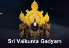 Sri Vaikunta Gadyam in English | śrī vaikuṇṭha gadyam Sri Vaikunta Gadyam in English