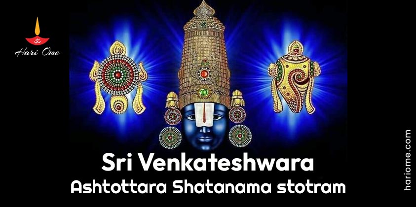 Sri Venkateshwara Ashtottara Shatanama stotram in English