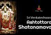 Sri Venkateshwara Ashtottara Shatanamavali 2 in English | śrī vēṅkaṭēśvara aṣṭōttaraśatanāmāvalī 2 Sri Venkateshwara Ashtottara Shatanamavali 2 in English