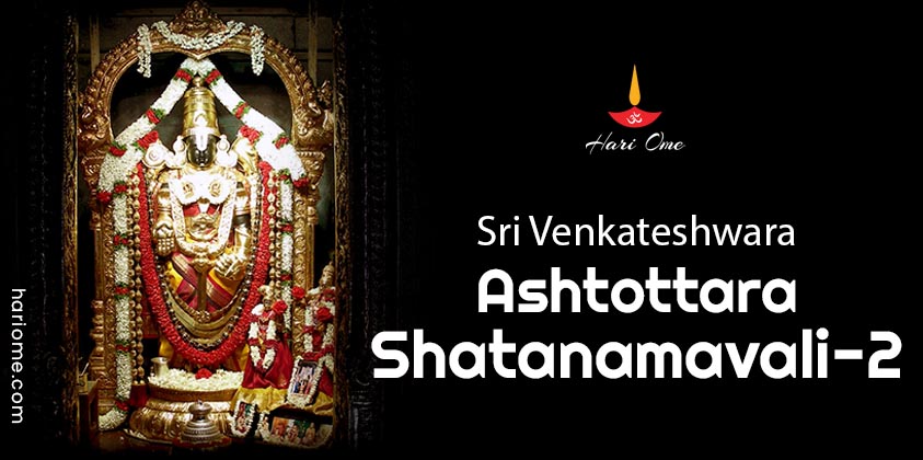 Sri Venkateshwara Ashtottara Shatanamavali 2 in English