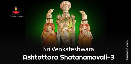 Sri Venkateshwara Ashtottara Shatanamavali 3 in English