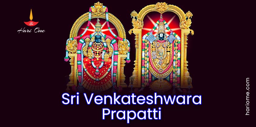 Sri Venkateshwara Prapatti in English