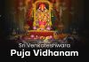 Sri Venkateshwara Puja Vidhanam in English | śrī veṅkaṭeśvara ṣoḍaśopacāra pūjā
