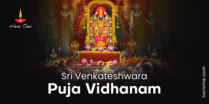 Sri Venkateshwara Puja Vidhanam Lyrics in English