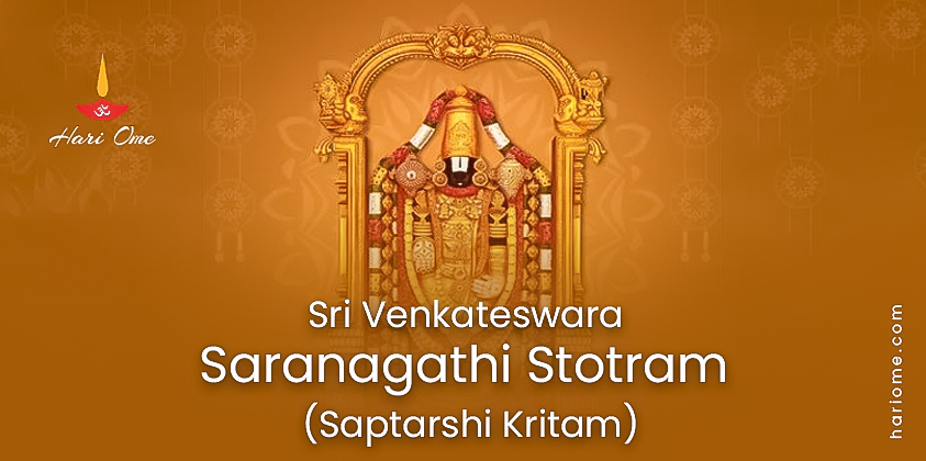 Sri Venkateswara Saranagathi Stotram (Saptarshi Kritam) in English