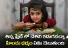 తిన్నప్లేట్ లో చేతిని కడుగవచ్చా!? | Why Shouldn’t We Wash Hands in Plate? Why Shouldn't We Wash Hands in Plate