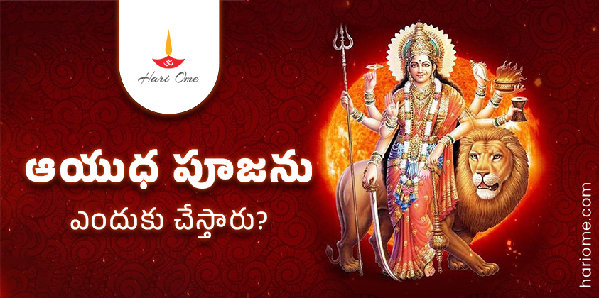 Ayudha pooja significance