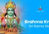 Brahma Kruta Sri Rama Stuti in English | Sri rama stutiḥ (brahmadeva krtam) Brahma Kruta Sri Rama Stuti in English