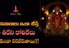 7 శనివారాలు ఈ దేవుణికి భక్తి శ్రద్దలతో ఇలా చేస్తే మీ కోరికలు పక్కాగా నెరవేరుతాయి | Do These For 7 Saturdays Will Surely Satisfy Desperate Desires Do These For 7 Saturdays Will Surely Satisfy Desperate Desires