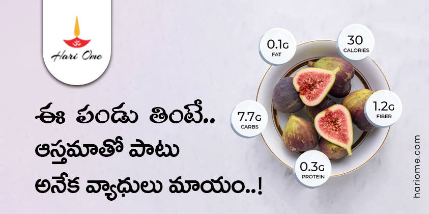 Health benefits of figs