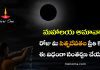 మహాలయ అమావాస్య (14 అక్టోబర్) రోజు మీ పితృదేవతల ప్రీతి కోసం ఈ సంతర్పణ చేయండి! | Mahalaya Amavasya Pitru Devata Santarpanam Mahalaya Amavasya Pitru Devata Santarpanam