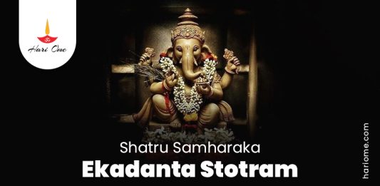 Shatru Samharaka Ekadanta Stotram in English