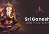Sri Ganesha Mahimna Stotram in English | śrī gaṇēśa mahimnaḥ stōtram Sri Ganesha Mahimna Stotram in English