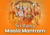 Sri Rama Maala Mantram in English | śrī rāma mālā mantraḥ Sri Rama Maala Mantram