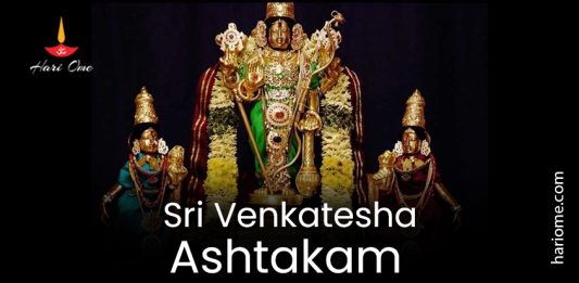 Sri Venkatesha Ashtakam in English
