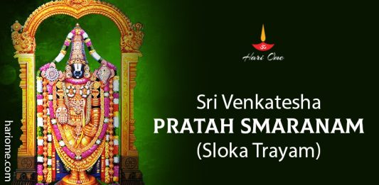 Sri Venkatesha Pratah Smaranam (Sloka Trayam) in English