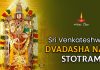 Sri Venkateshwara Dvadasha nama stotram in English Sri Venkateshwara Dvadasha nama stotram in English