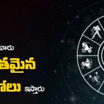 These Zodiacs Will Give Best Suggestions