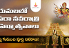 తిరుమలలో నవరాత్రి బ్రహ్మోత్సవాల పూర్తి వివరాలు | Tirumala Brahmotsavam 2023 Schedule & Rituals Tirumala Brahmotsavam 2023 Schedule & Rituals