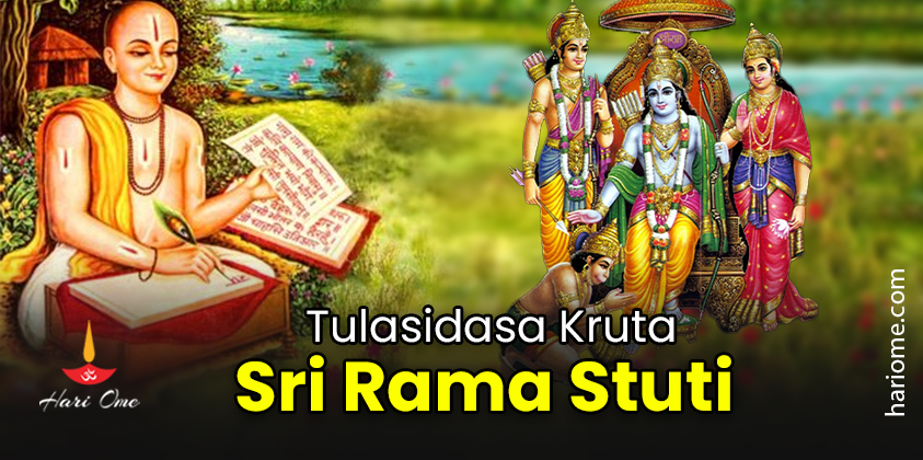 Tulasidasa Kruta Sri Rama Stuti in English
