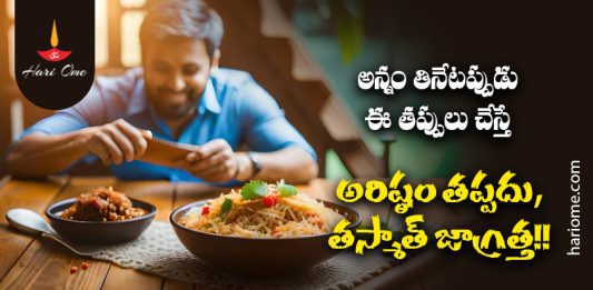 What Happen If You Sit On The Bed & Have Food