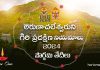 అరుణాచలం ఆలయ గిరి ప్రదక్షిణ ప్రాముఖ్యత & పాటించవలసిన నియమాలు | Arunachalam Temple Giri Pradakshina Importance & Rules To Follow Arunachalam Temple Giri Pradakshina Importance & Rules To Follow