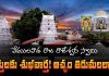 దక్షిణ కాశీ వేములవాడ శ్రీరాజరాజేశ్వర స్వామి ఆలయంలో తిరుమలలాగా ఆ సేవలు ప్రారంభం| Vemulawada Temple Updates Online Seva Services Started in Vemulawada Temple Like Tirumala Temple