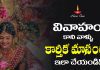 పెళ్ళి కుదరకపోతే కార్తీక మాసంలో ఇలా చేస్తే వివాహాం కుదురుతుంది?! | Do These Things in Karthika Masam For Marriage Settle Remedies To Get Married in Karthika Masam