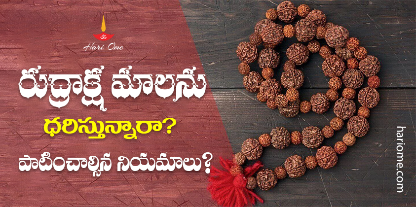 How to wear Rudraksha