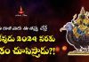2024 వరకు శనిదేవుడు ఈ రాశి వారిని ఈ తప్పులు చేస్తే కష్టాల పాలు చేస్తాడు?! | Shani Will Troubles Zodiac Sign Till 2024 Shani Dev Will Trouble Zodiac Sign Till 2024