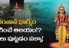 సంతానం కలగట్లేదని బాధ పడుతున్నారా? ఈ ఆలయం సందర్శిస్తే చాలు!? | Powerful Temple for Pregnancy? Sri Valli Devasena Subramanyeswara Swamy Temple S Annavaram