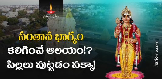 Sri Valli Devasena Subramanyeswara Swamy Temple S Annavaram