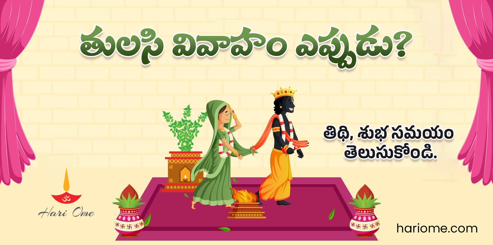 Tulsi Vivah 2023 Date, Puja Vidh, Significance & Story