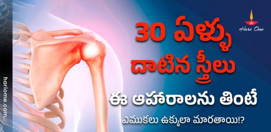 Ladies Bone Health Tips Who Crossed 30 Years