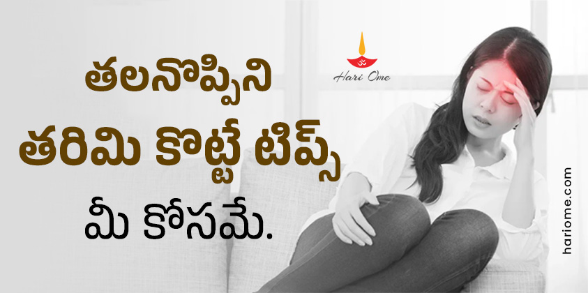 Headache relief tips