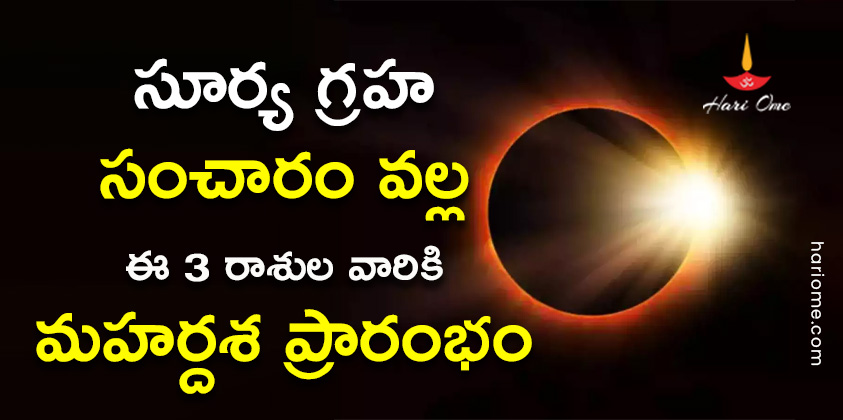 Sun transits into Scorpio 2023