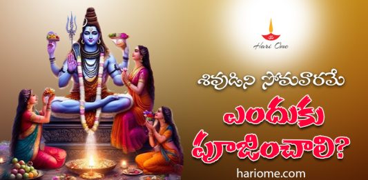 Why Lord Shiva is Worshiped on Monday